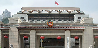 广东省政协 广东省政协